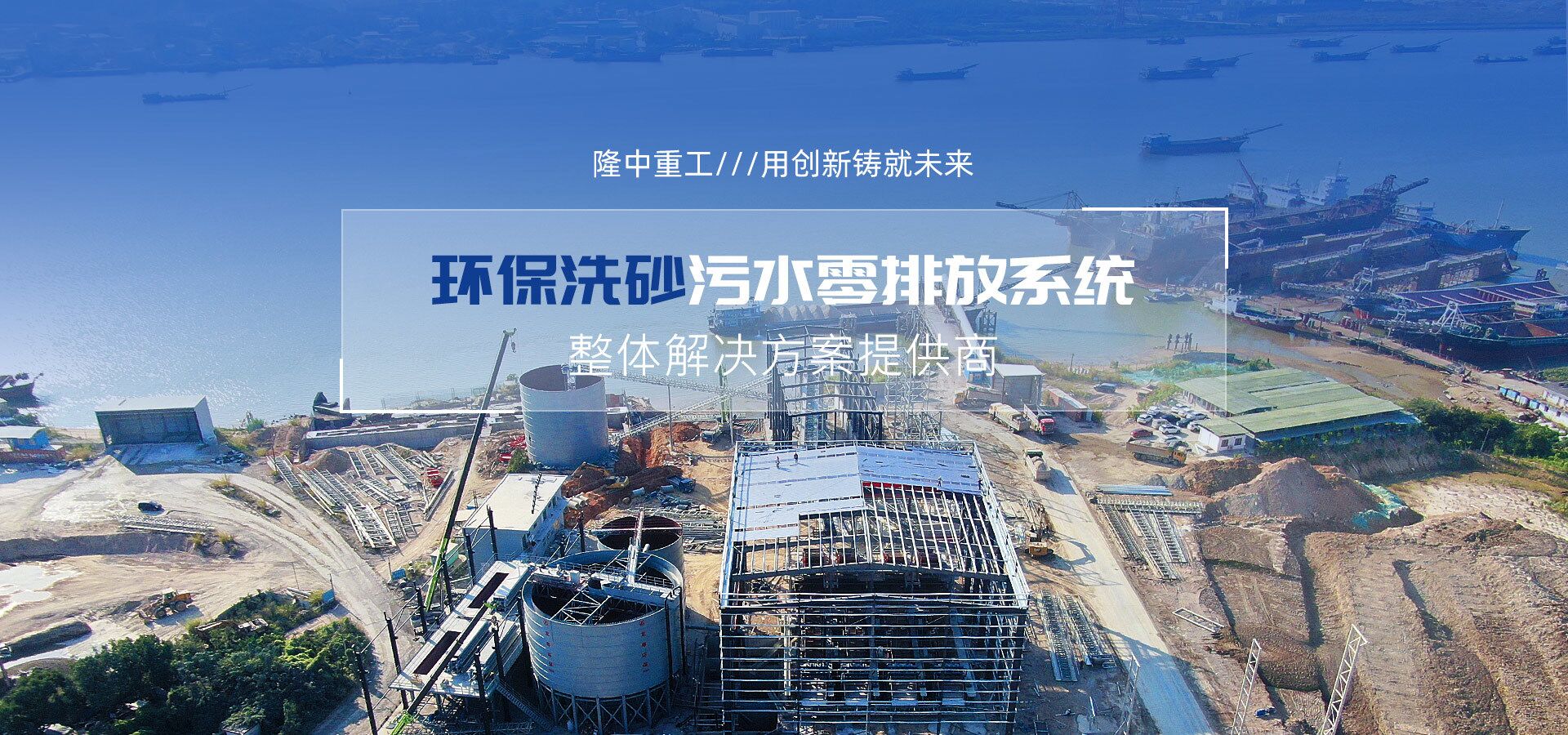 細(xì)砂回收機(jī)